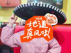 -panchos 墨西哥餐厅(嘉绿苑店)