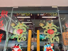 -绿柠食堂(北外滩店)