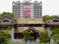 -顺峰山公园