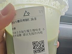 -去茶山(重庆万象城店)