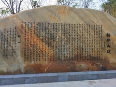 -梧桐山风景名胜区