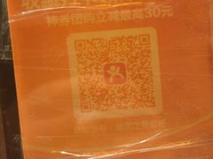 -琶醍壹号•音乐江景餐吧