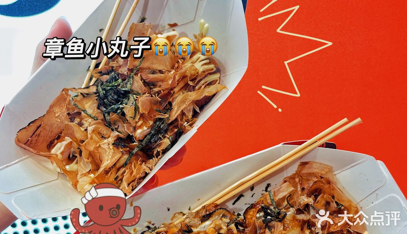 你想吃的章鱼小丸子泉鲤都有哦～～～