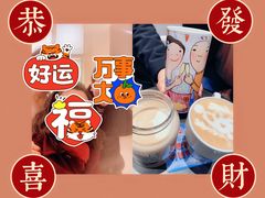 -Manner Coffee(淮海755店)