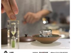 -飛鳥製茶