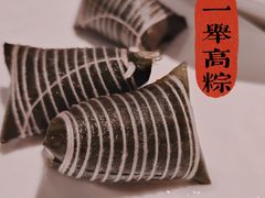火腿小粽子-绿波廊(豫园店)