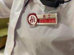 -海底捞火锅(苏宁广场店)