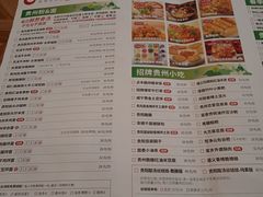 -贵凤凰贵州米粉(五道口店)