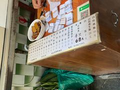 -同记鸡粥粉面店
