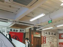 -生活如沸·顺德水牛奶火锅(大学路店)