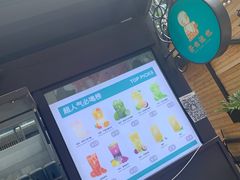 -茶也运也(望京万科店)