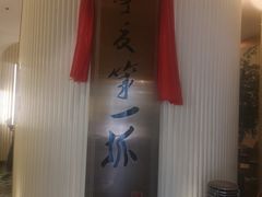 -宁夏国强手抓羊肉·清真菜(未央路凤三店)