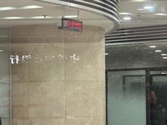 -中国银行(上海市东昌路支行)