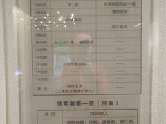-陈化成纪念馆