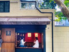 门面-RUMORS COFFEE ROASTERY鲁马滋咖啡(湖南路店)