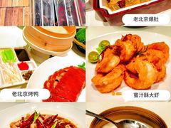 -四季民福烤鸭店(前门店)