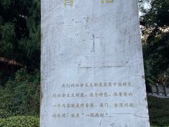 -炎帝陵景区