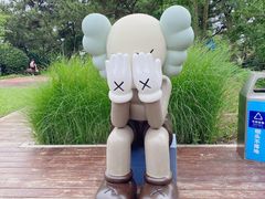 -燕儿岛山公园