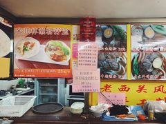 大堂-老西关濑粉(文明路店)