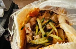 Ham Egg Tofu Skin Bao
