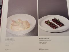 -柿合缘新京菜(国金中心商场店)
