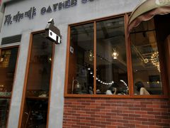 -及咖啡GatherCoffee(华申大厦店)