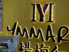 -杨梅红艺术教育(北京金源购物中心校区)