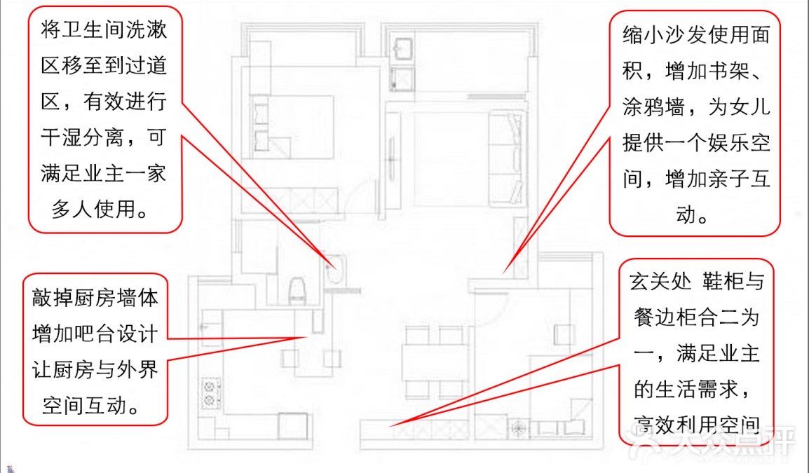 本案是一套76平两居室，业主一家三口居住，原始户型玄