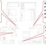 本案是一套76平两居室，业主一家三口居住，原始户型玄