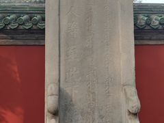 -北京国子监胡同