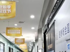 -咿呀口腔(光谷分院)