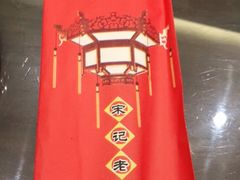 -津菜宋记老房子(鼓楼店)