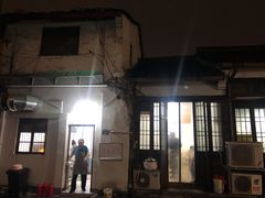 -素勤饮食店(城头巷店)