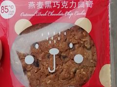 -85度C(上海仓汇路店)