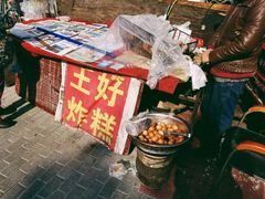 门面-厚富香面食店王好炸糕(延安路店)