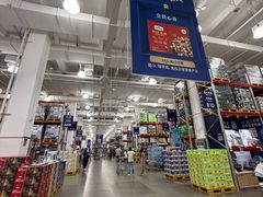 -山姆会员商店(邻瑞广场店)