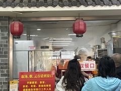 -津门张记包子铺(华昌道店)