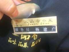 -三品香·江浙菜(松江九谊店)