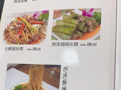 -小叶大馅饺子城
