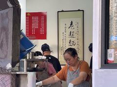 -老赵面店(大西路店)