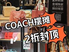 -砂之船奥莱(南京江宁店)
