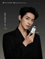 点击看大图 -天姿美容·美体科技SPA·艾姿美店