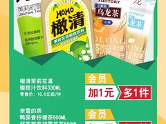 -7-ELEVEn(西门口广场住宅楼店)