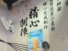 -寸屋拉面(凯德晶萃店)