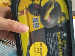 -周黑鸭(宝安中心店)