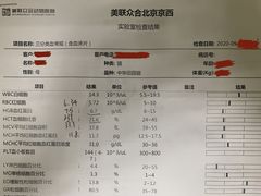 -美联众合动物医院·24h京西诊疗中心