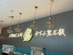 -半天妖烤鱼(西直门凯德mall店)