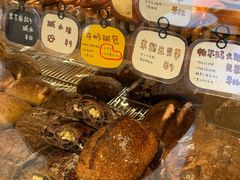 -慢熟面包店bud bread(孩儿巷店)