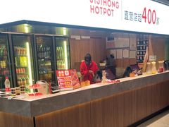 -季季红火锅(长沙步行街店)