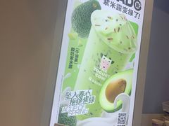 -一只酸奶牛(春熙路店)